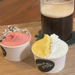 젤라떼리아 여름 사진 1
