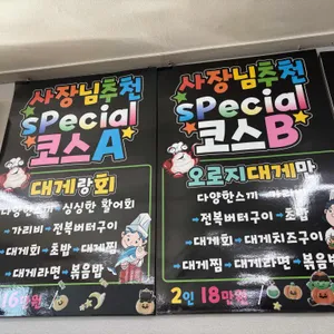 대구횟집 리뷰 사진