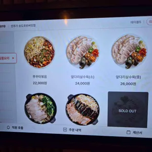 안주가 리뷰 사진