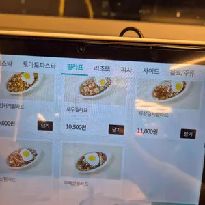 서가앤쿡 리뷰 사진
