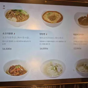 딘타이펑 리뷰 사진