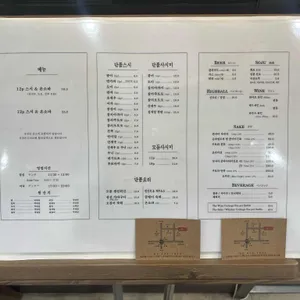 나루스시 리뷰 사진
