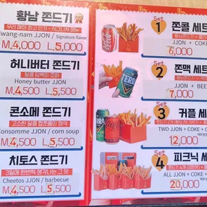 황남쫀드기 리뷰 사진