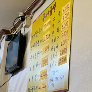 이가네곱창 리뷰 사진