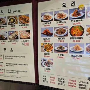 쿵푸짬뽕 리뷰 사진