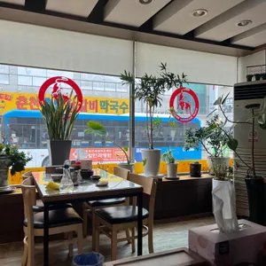 여명양평해장국 리뷰 사진