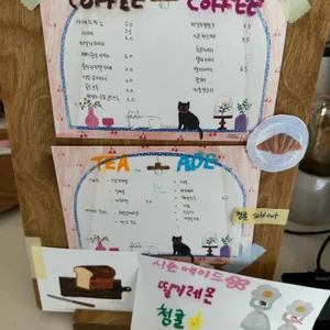 데이 오프 나이트 리뷰 사진