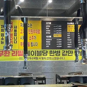 신털보네 생고기 리뷰 사진