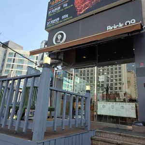브릭제로나인 리뷰 사진