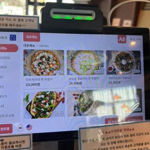 꽃피는화덕피자D485 리뷰 사진
