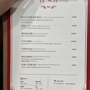 르쿠아 리뷰 사진