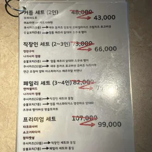 오사카텐 리뷰 사진
