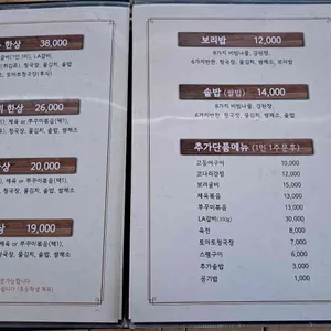 보리 리뷰 사진