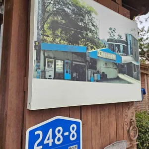 서운칼국수 사진 2