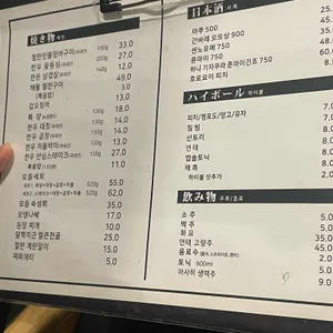 이도철판구이 리뷰 사진