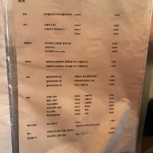 광화문나폴리 리뷰 사진