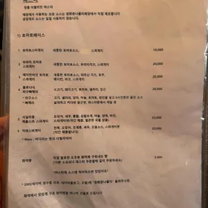 광화문나폴리 리뷰 사진