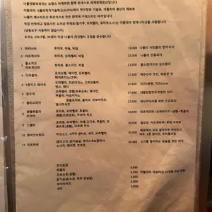 광화문나폴리 리뷰 사진