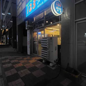 123맛집 사진