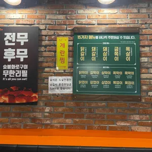 화로상회 리뷰 사진