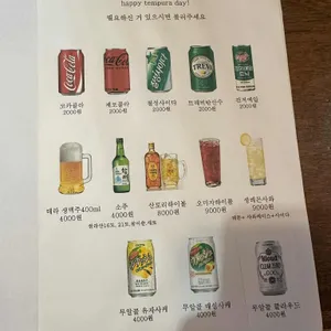 빗소리 리뷰 사진