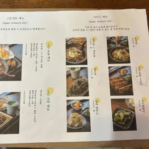 빗소리 리뷰 사진