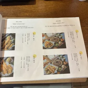 빗소리 리뷰 사진