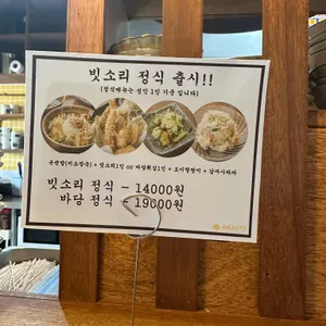 빗소리 리뷰 사진