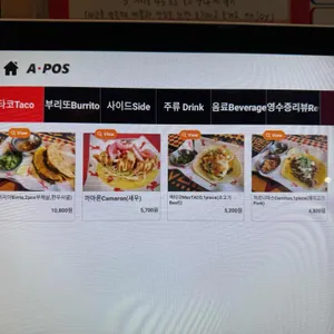 홀스타코 리뷰 사진