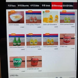 홀스타코 리뷰 사진