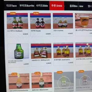 홀스타코 리뷰 사진