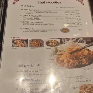 골든타이 리뷰 사진