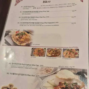 골든타이 리뷰 사진
