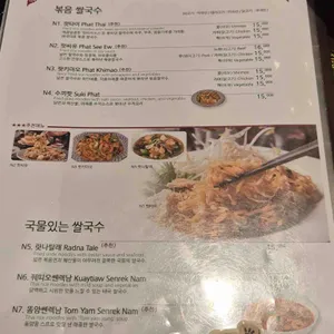 골든타이 리뷰 사진