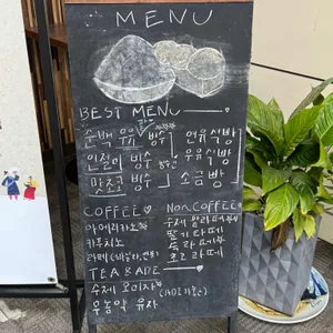 탈빙고 리뷰 사진