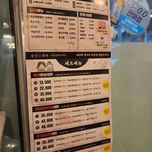 삼산회관 리뷰 사진