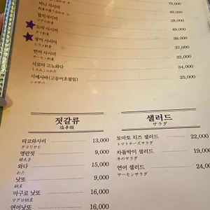 코지로 리뷰 사진