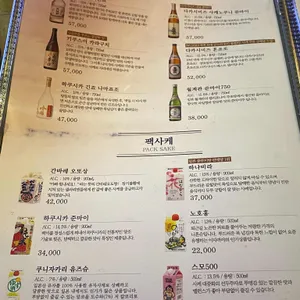 코지로 리뷰 사진