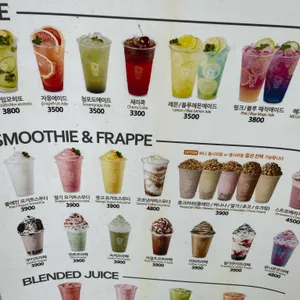 메가커피 리뷰 사진