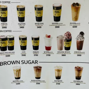 메가커피 리뷰 사진