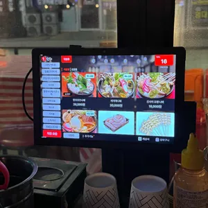 야타이 산큐 리뷰 사진
