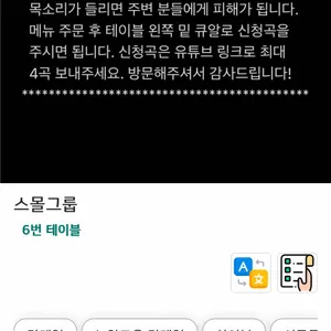 스몰그룹 리뷰 사진