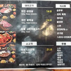 전미원 리뷰 사진
