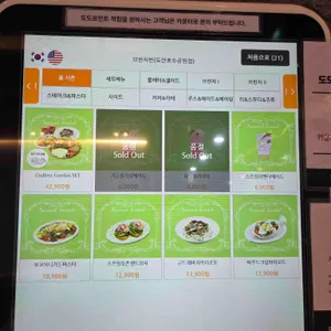 브런치빈 리뷰 사진