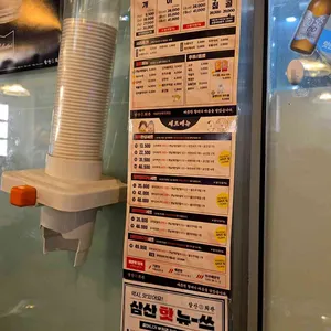 삼산회관 리뷰 사진