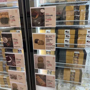 떡담아 리뷰 사진