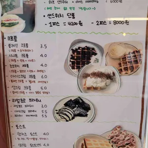 포레문 리뷰 사진