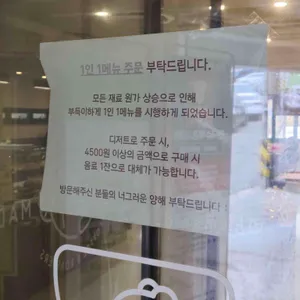 베어메이드 리뷰 사진