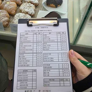 바겟뜰 사진 2
