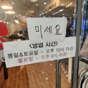 델리아띠 리뷰 사진